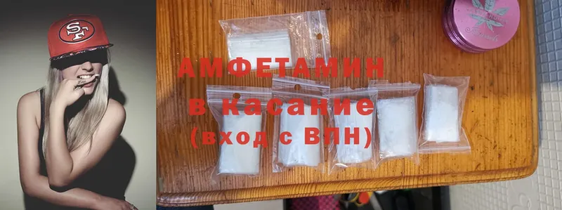 где найти   Шелехов  блэк спрут ссылки  Amphetamine Premium 