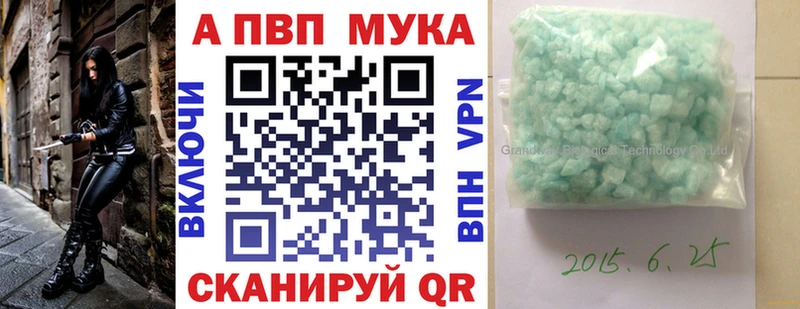 Alfa_PVP крисы CK  блэк спрут ONION  Шелехов  где продают  