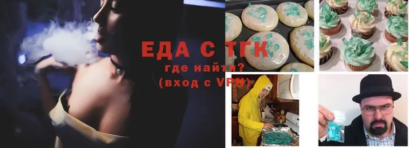 Еда ТГК конопля  даркнет сайт  Шелехов 