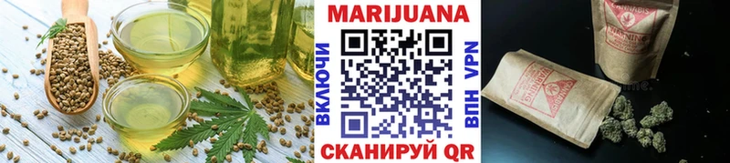 Еда ТГК марихуана Шелехов