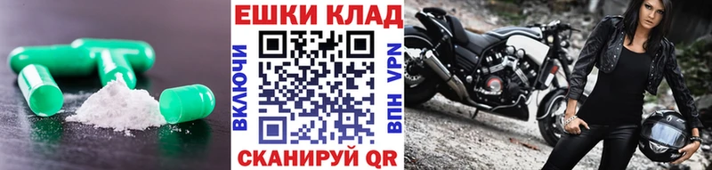 Экстази MDMA  купить  цена  Шелехов 