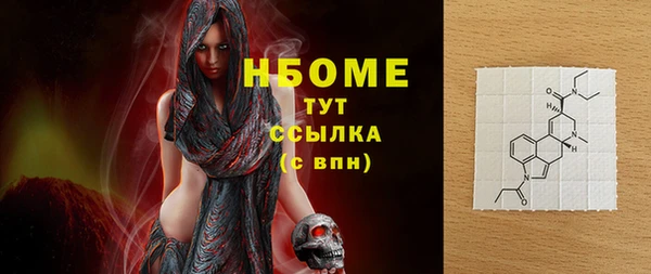 соль курить ск Михайловка