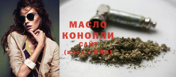кокаин Михайловск