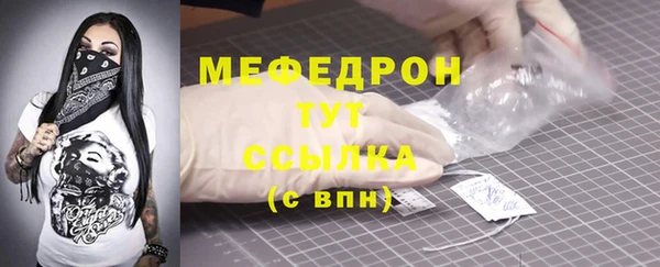 MDMA Бронницы