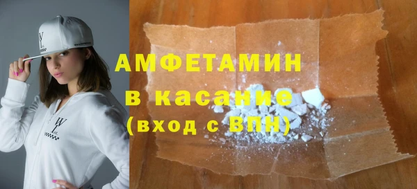 кокаин Михайловск