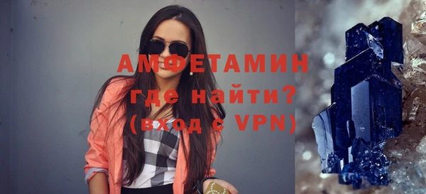 дживик Анива