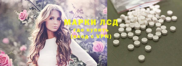 соль курить ск Михайловка