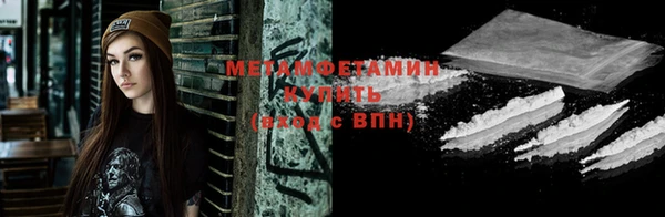 кокаин Михайловск