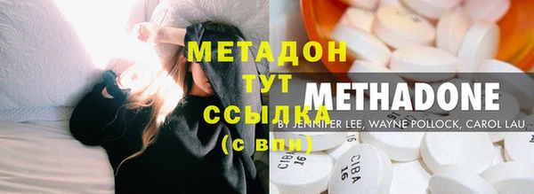 наркотики Михайлов