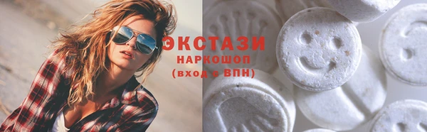 соль курить ск Михайловка