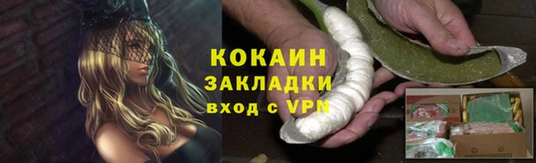 соль курить ск Михайловка