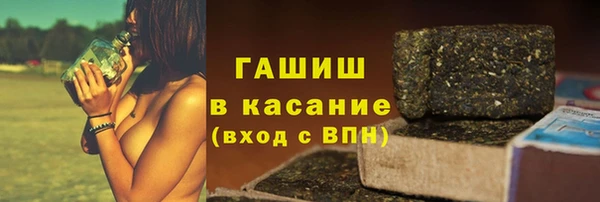 кокаин Михайловск