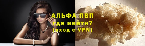 сатива Навашино