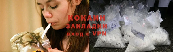 каннабис Наволоки