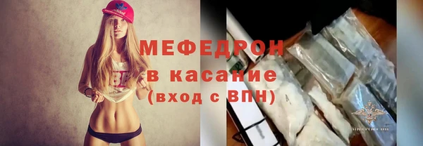 соль курить ск Михайловка