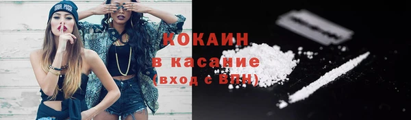кокаин Михайловск
