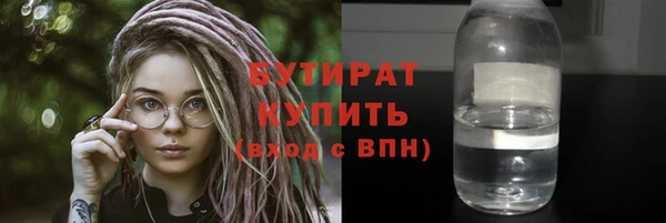 наркотики Михайлов