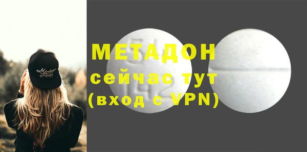 кокаин Михайловск