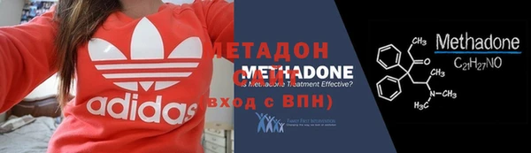 сатива Навашино