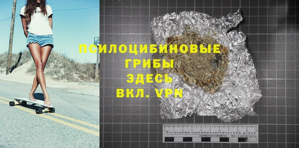 наркотики Михайлов