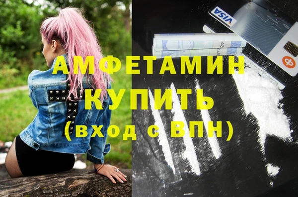 кокаин Михайловск