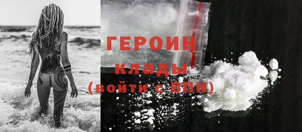 соль курить ск Михайловка