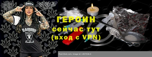 наркотики Михайлов