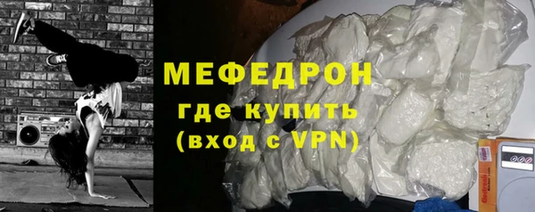соль курить ск Михайловка