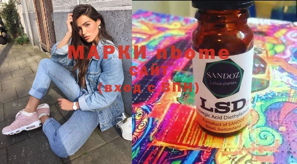 сатива Навашино