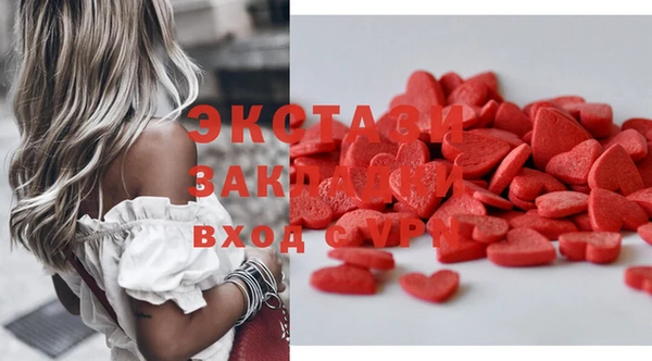 кокаин Михайловск