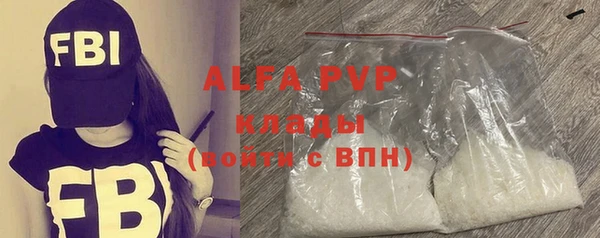 каннабис Наволоки