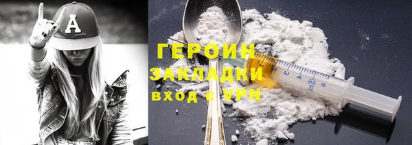 кокаин Михайловск