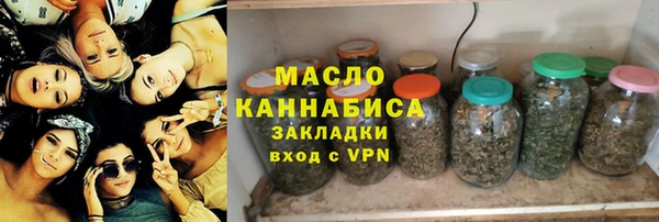 ALPHA PVP Анжеро-Судженск