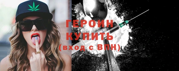 сатива Навашино