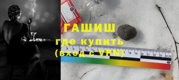 кокаин Михайловск