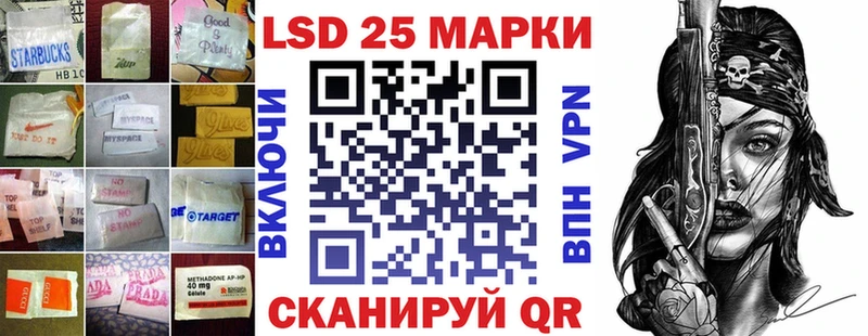 Лсд 25 экстази ecstasy Шелехов