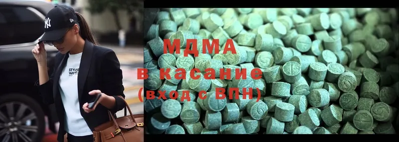 MDMA Molly  Шелехов 