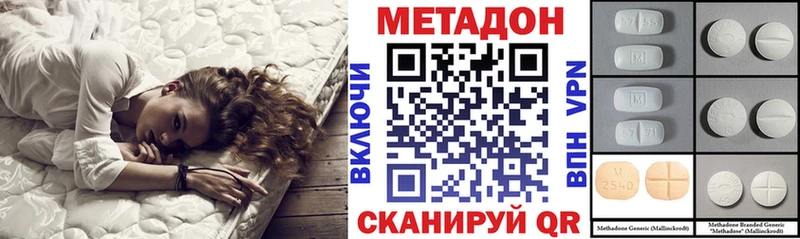купить   Шелехов  МЕТАДОН мёд 
