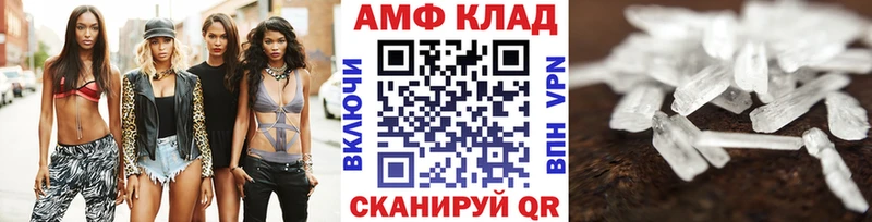 МЕТАМФЕТАМИН Methamphetamine Шелехов