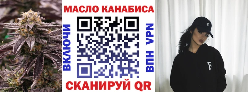 Дистиллят ТГК вейп  Шелехов 